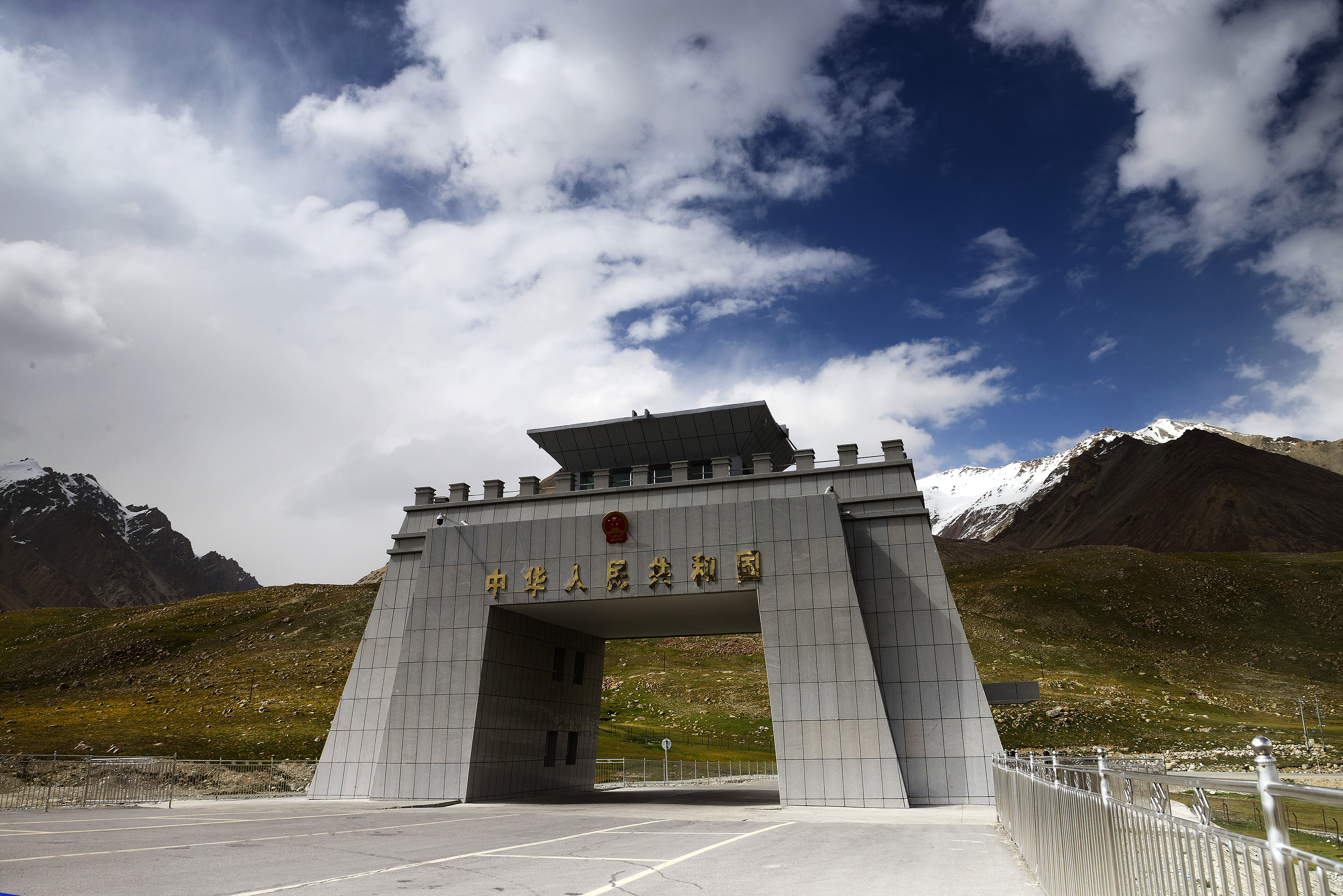 Khunjerab Pass